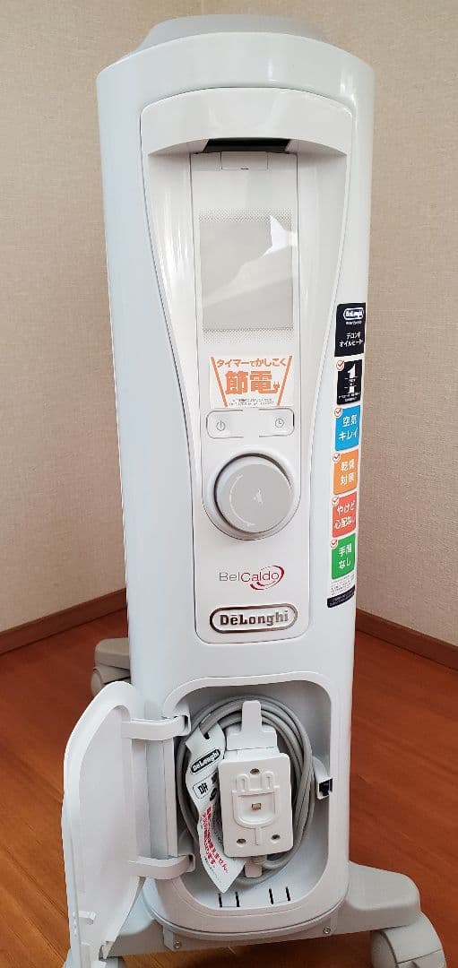 デロンギ ベルカルド オイルヒーターDeLonghi RHJ75V0915-GY