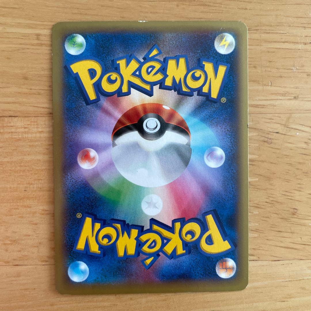 MリザードンEX RR XY2 ワイルドブレイズ 055/080