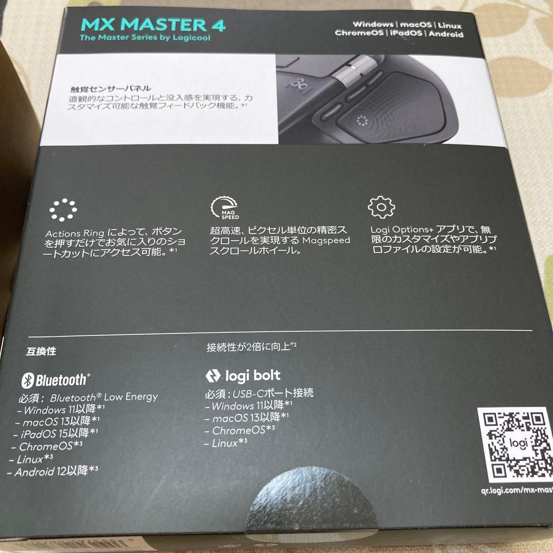 【ほぼ未使用】ロジクール MX MASTER 4 MX2400GRd