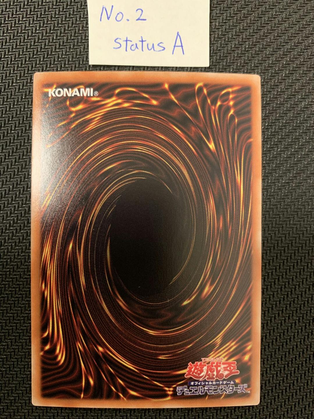 遊戯王 ブラックマジシャンガール ホロ 2-A