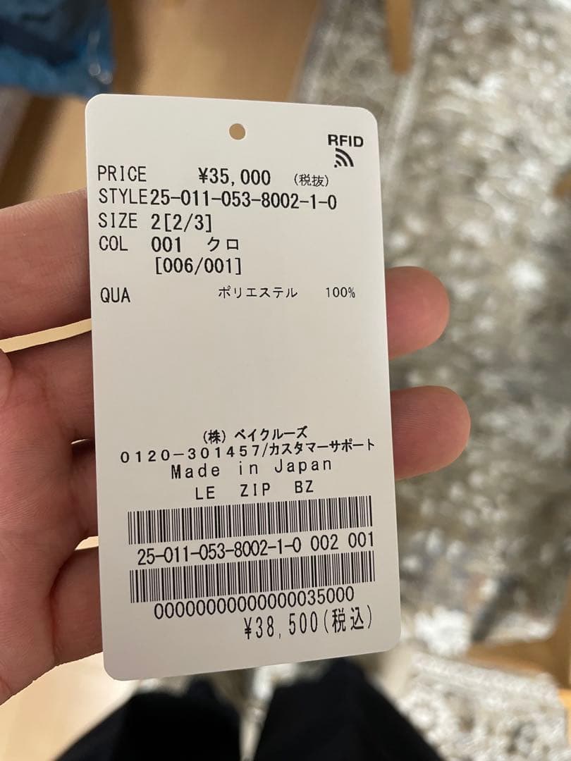 k*様 LE 24 ブラックジャケット