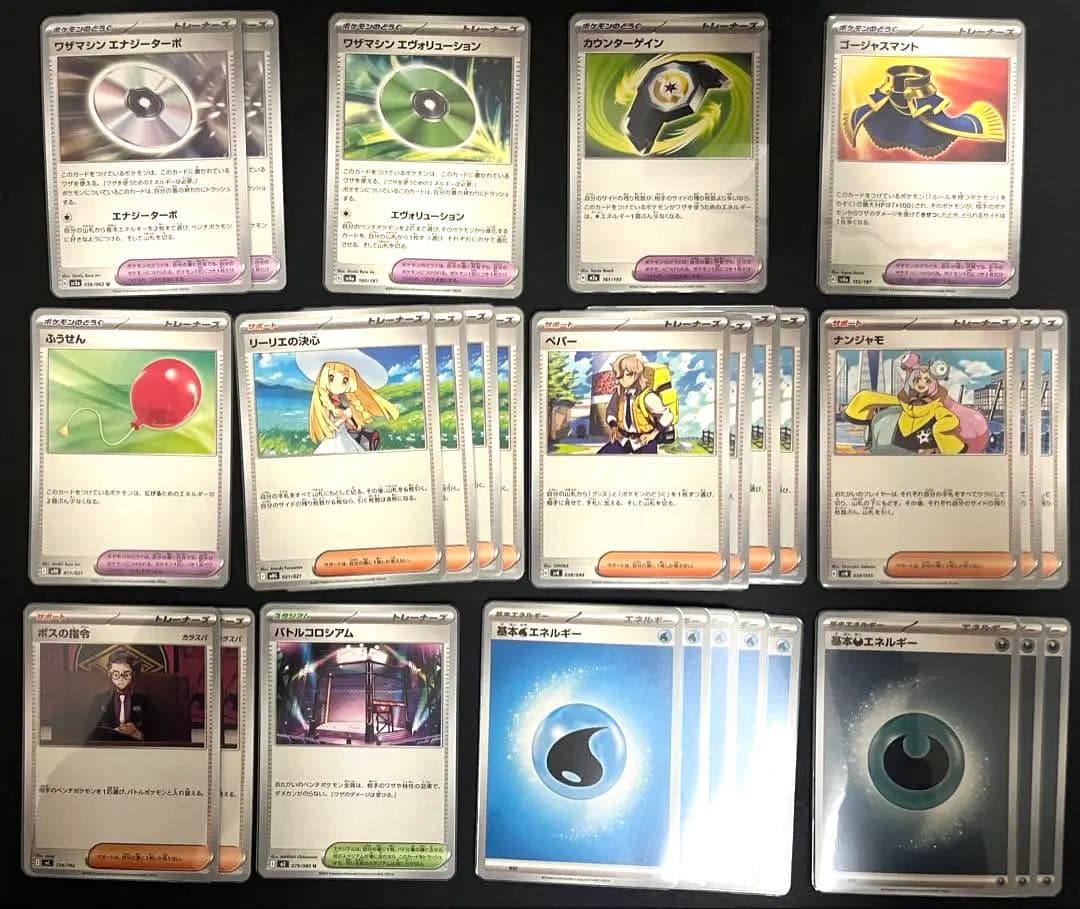 【即日発送・2枚採用】メガオーダイルex デッキ　構築済み60枚デッキ