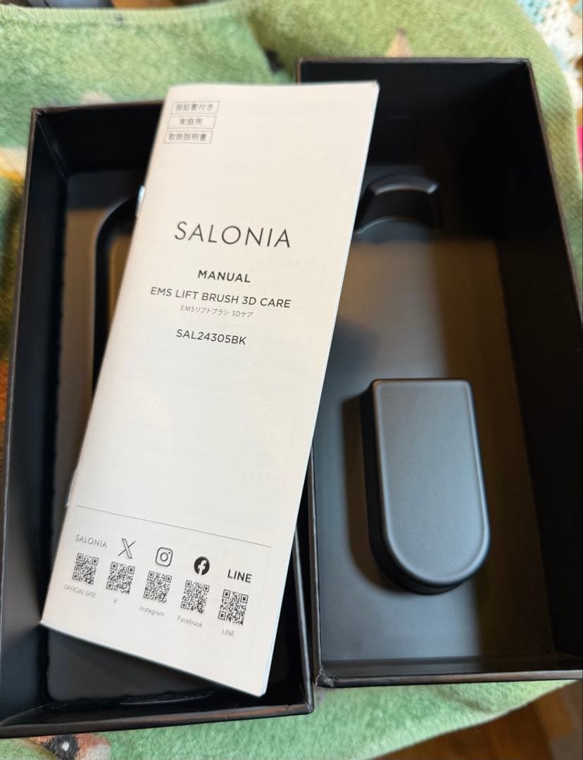 SALONIA EMSリフトブラシ3Dケア 電気バリブラシ