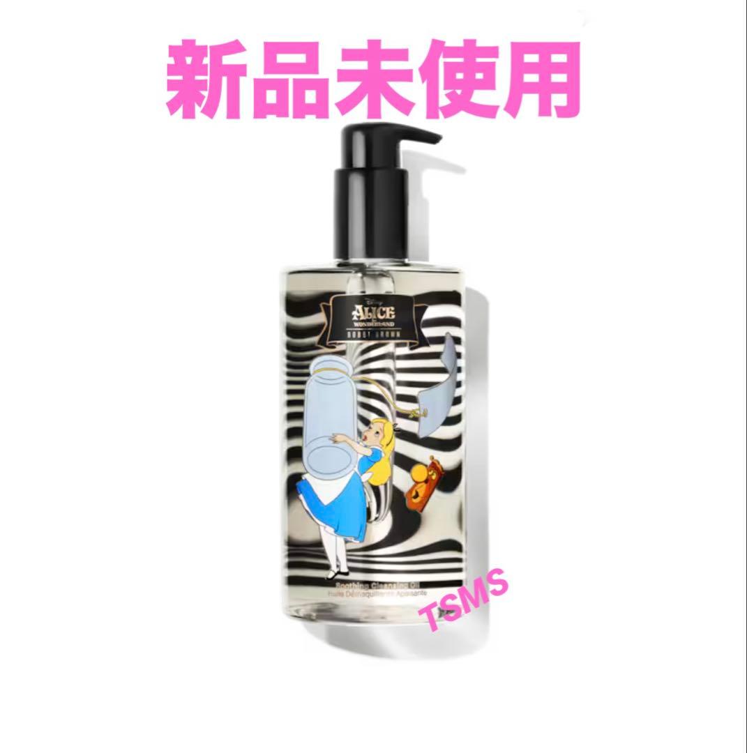 【新品】 ボビイブラウン　スージング　クレンジングオイル　アリス