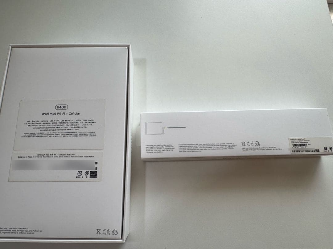 【美品93%】iPad mini 第5世代アップルペンシル付