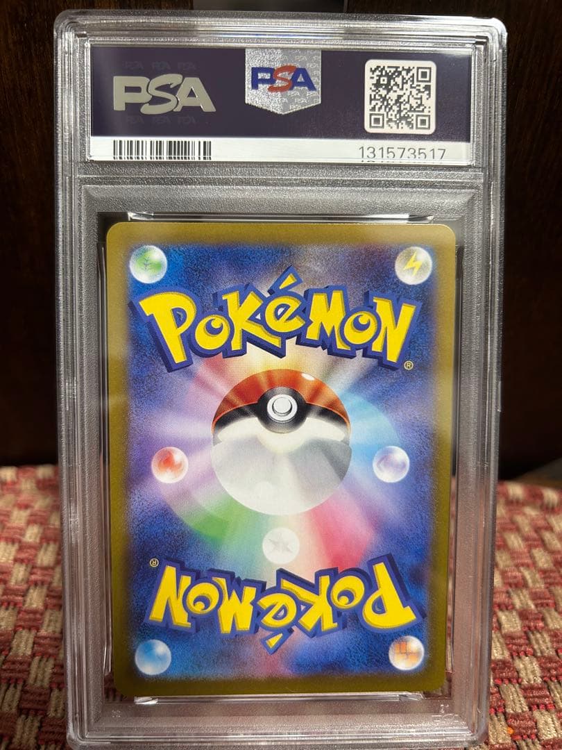 ニャース PSA9 Generations スペシャルバトルセット プロモ