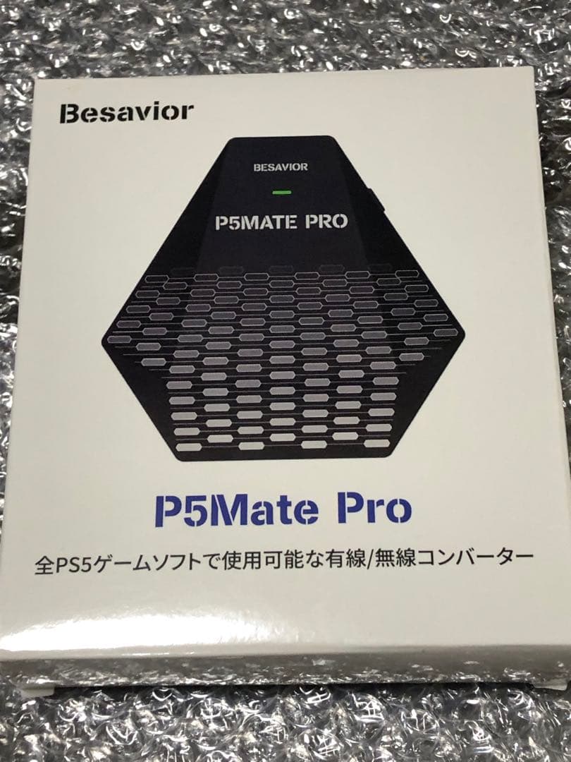 Besavior P5Mate Pro PS5/PC用 ゲーミングコンバーター
