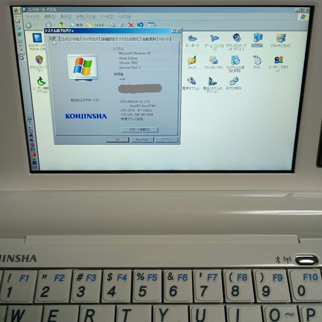 工人舎 モバイルPC PM1WX16SA PM PM1