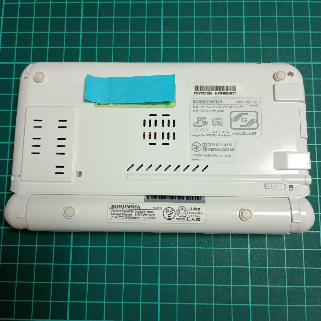工人舎 モバイルPC PM1WX16SA PM PM1