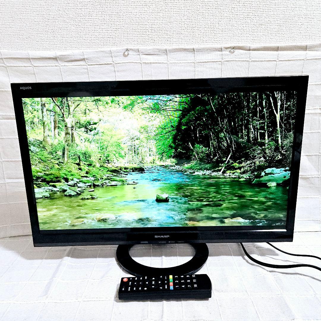 画面美品 AQUOS 24型 LC-24K30 2015年製 液晶テレビ