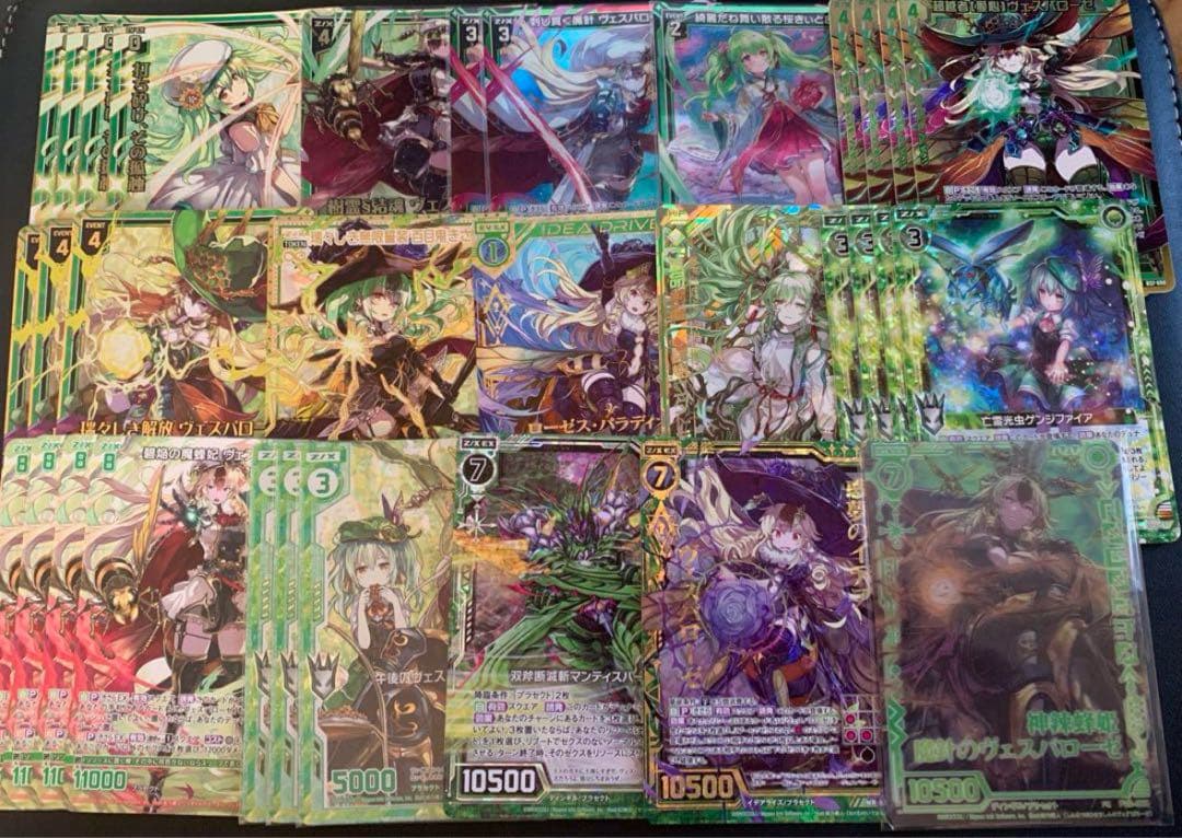 ゼクス　z/x ヴェスパローゼ（きさら）ホロセット