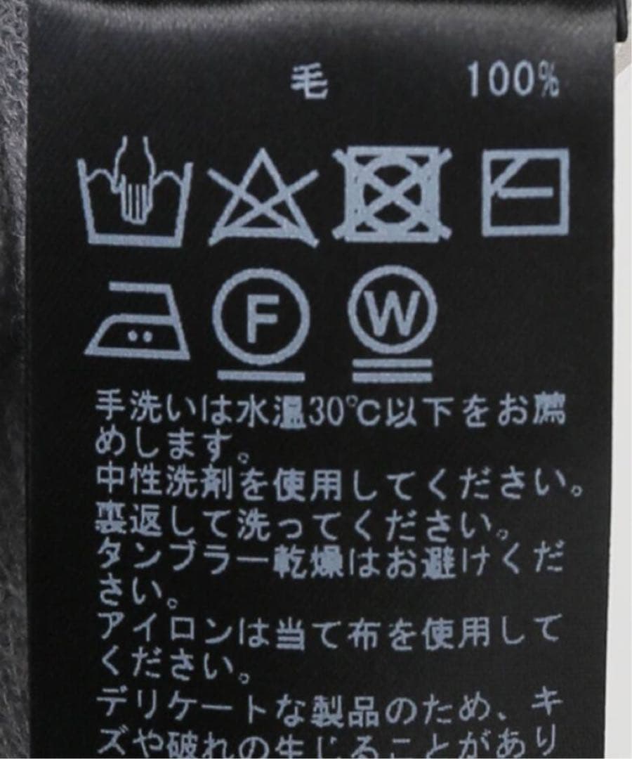 【タグ付き】 イエナ マイクロスパングル スイビウールニット