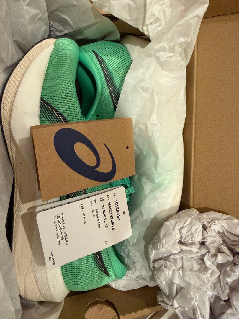 み*み様 最終asics MAGIC SPEED 5 Vital Green 2