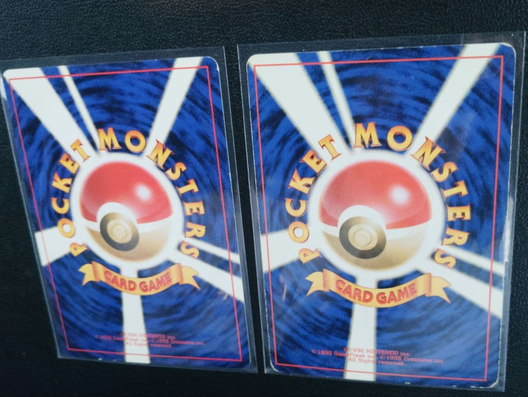 フシギバナ ★ポケモンカード　旧裏　2枚セット