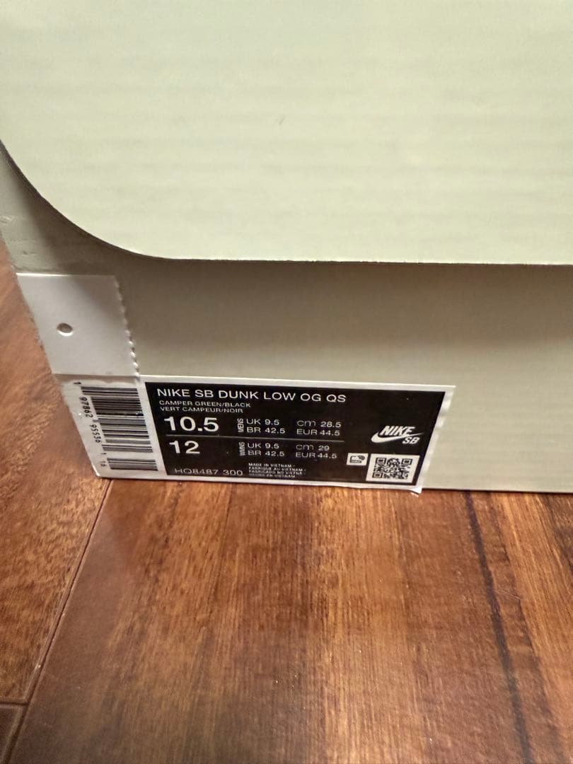 新品 Supreme NIKE DUNK Low SB 日本限定 US10.5