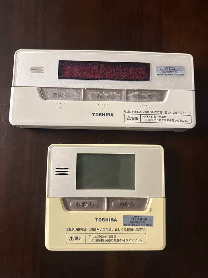 TOSHIBA エコキュート　リモコンセット　1028