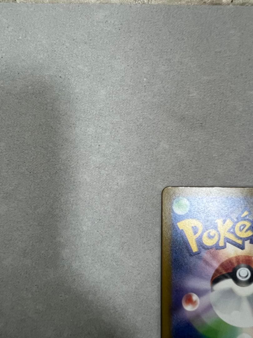 メカリザードンX ex MA 中国語エラー