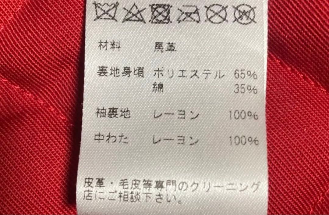 ジャケット・アウター morrisLewis Leather