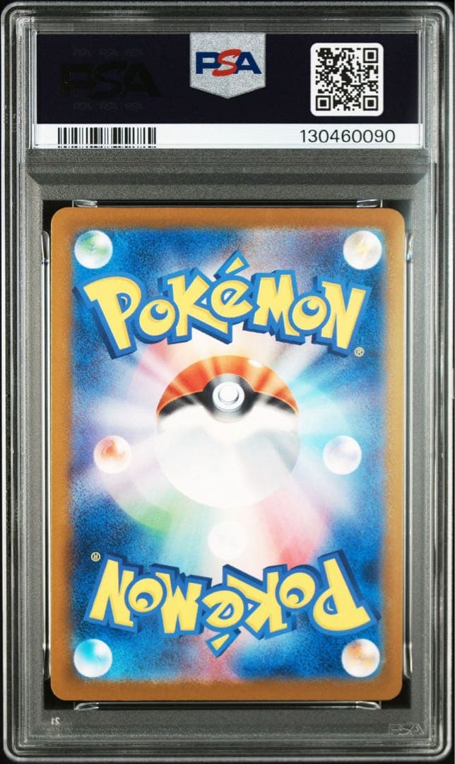 【PSA10】ピカチュウ イラストレーションコンテスト [SV-P 242]⑦