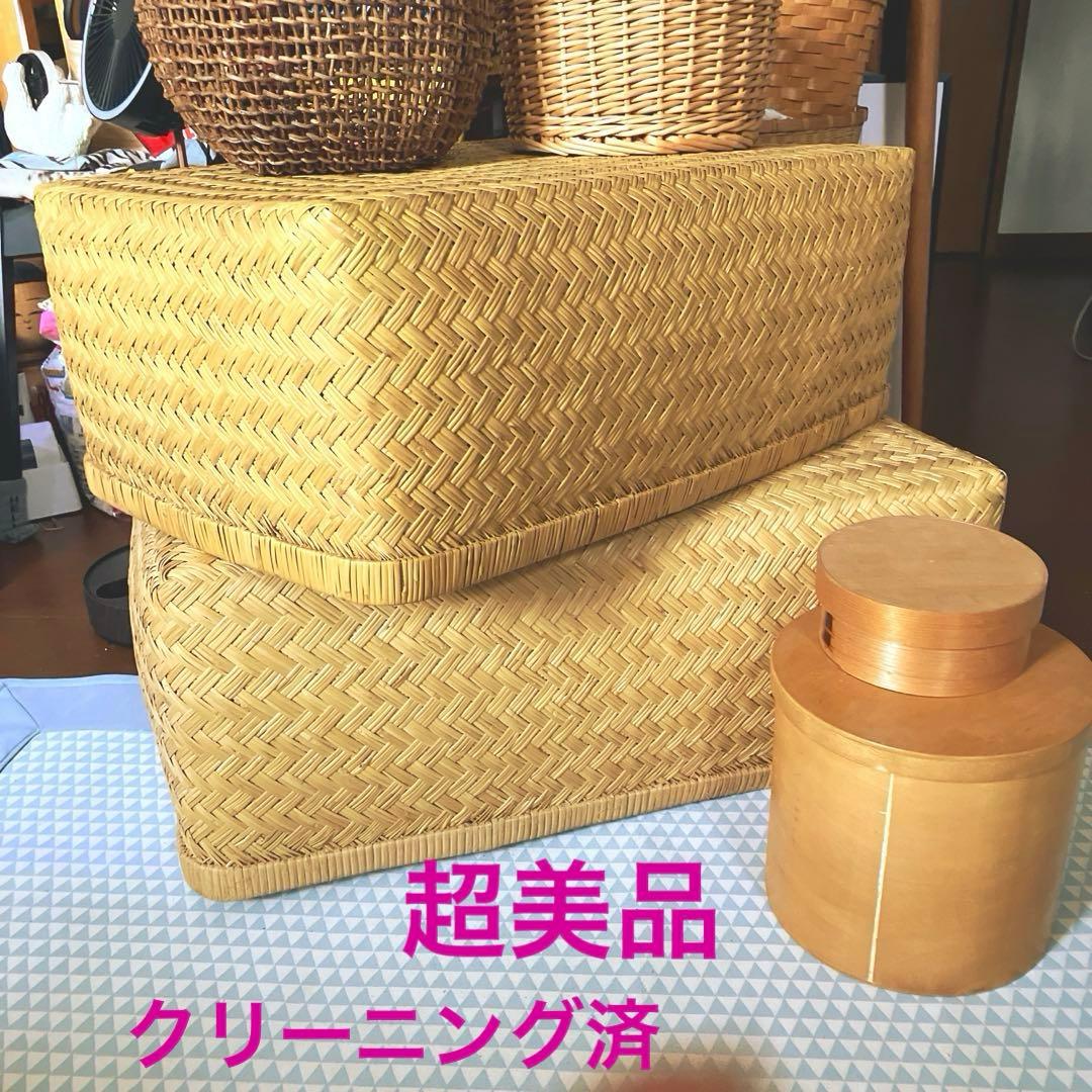 昭和レトロ 大きいサイズ 行李 クリーニング済み 収納 籠 ① 超美品