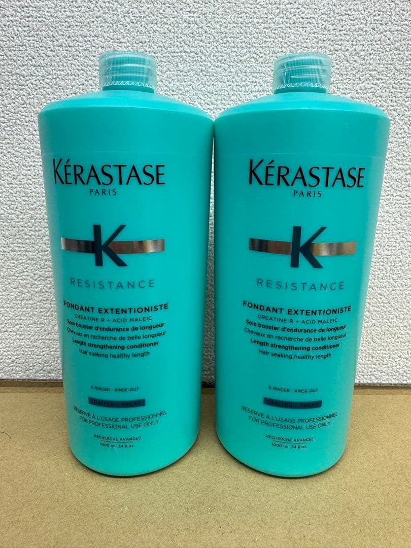 ケラスターゼ RE フォンダン エスクテンショニスト 1000ml ポンプ付✖️2