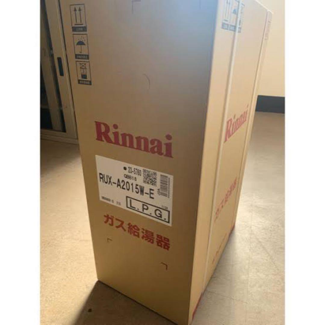 ❗️安心の新品未使用❗️Rinnai ガス給湯器 RUX-A2015W-E