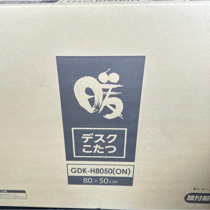 YAMAZEN デスク こたつ机 年中使用可能 炬燵 コタツデスク