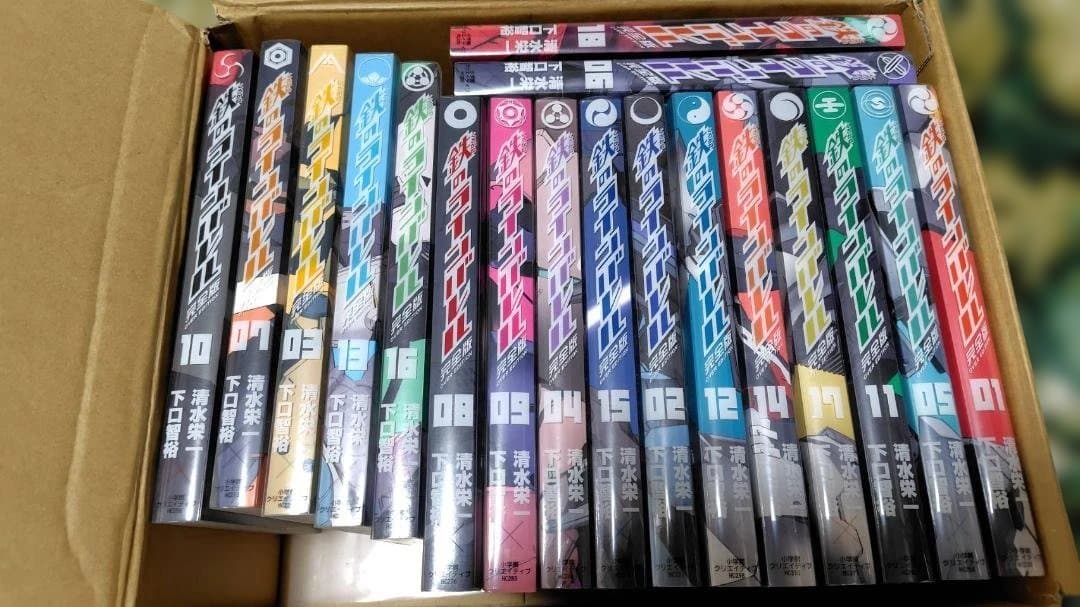 鋼鉄のラインバレル 　完全版　全巻セット