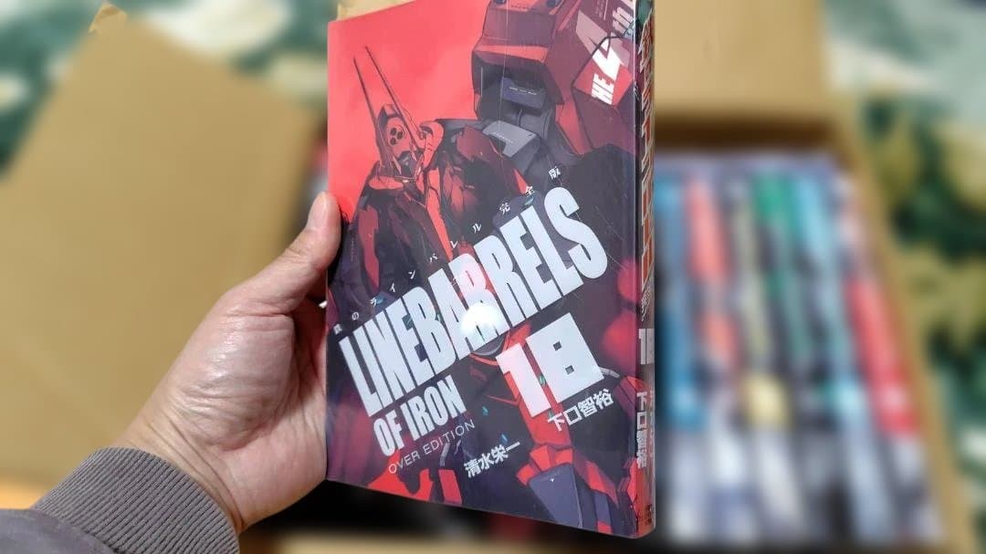鋼鉄のラインバレル 　完全版　全巻セット