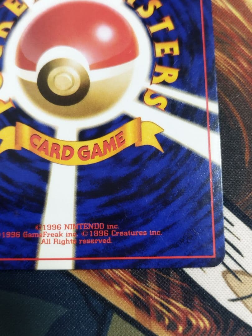 ナツメのゲンガー　旧裏　ホロ　LV.39 ★ ジム拡張第2弾 闇からの挑戦