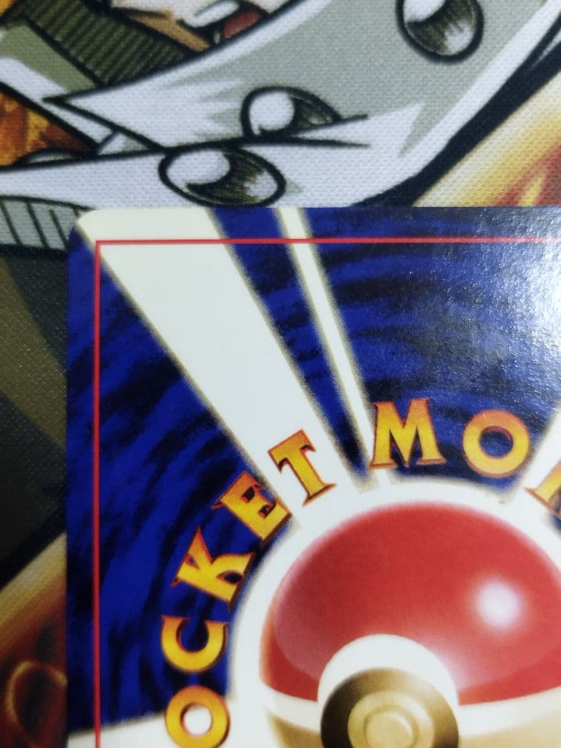 ナツメのゲンガー　旧裏　ホロ　LV.39 ★ ジム拡張第2弾 闇からの挑戦