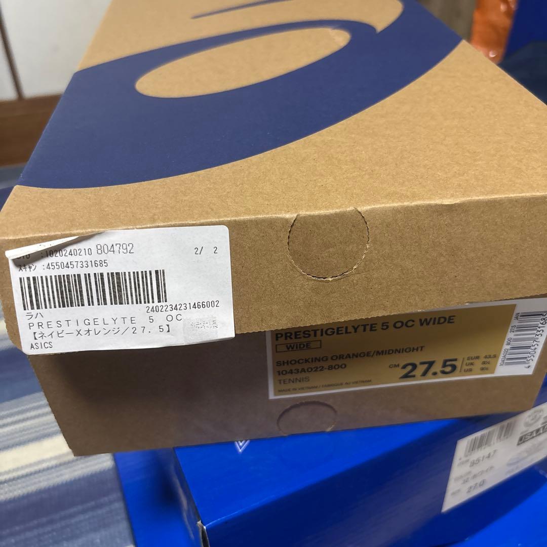 シューズ(男性用) ASICS Prestigelyte 5 OC Wide 27.5cm