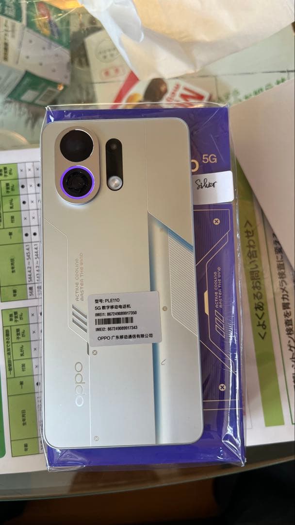 OPPO K13 Turbo Pro 5G 12GB/256GB シルバー