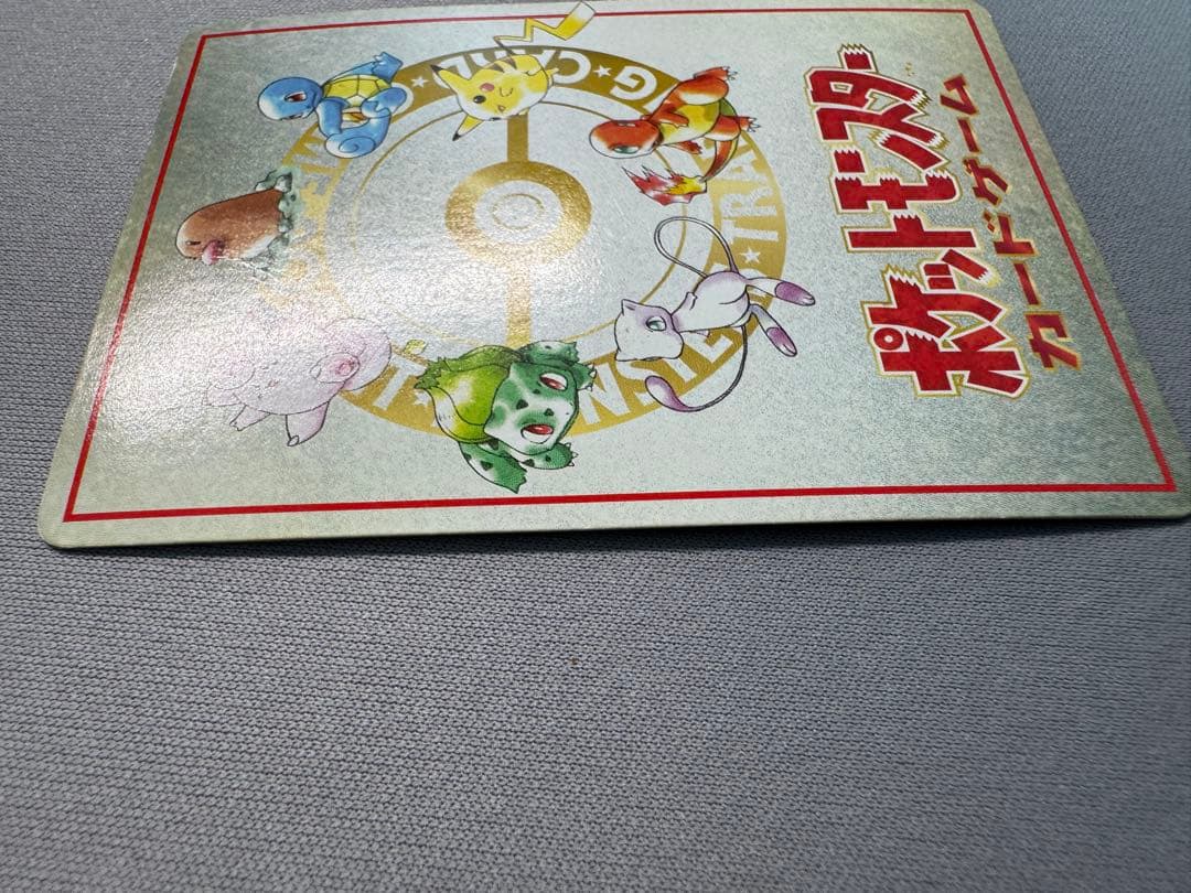 ヤ*ミ様 オーヤマのピカチュウ 拡張シート第3弾(緑版)