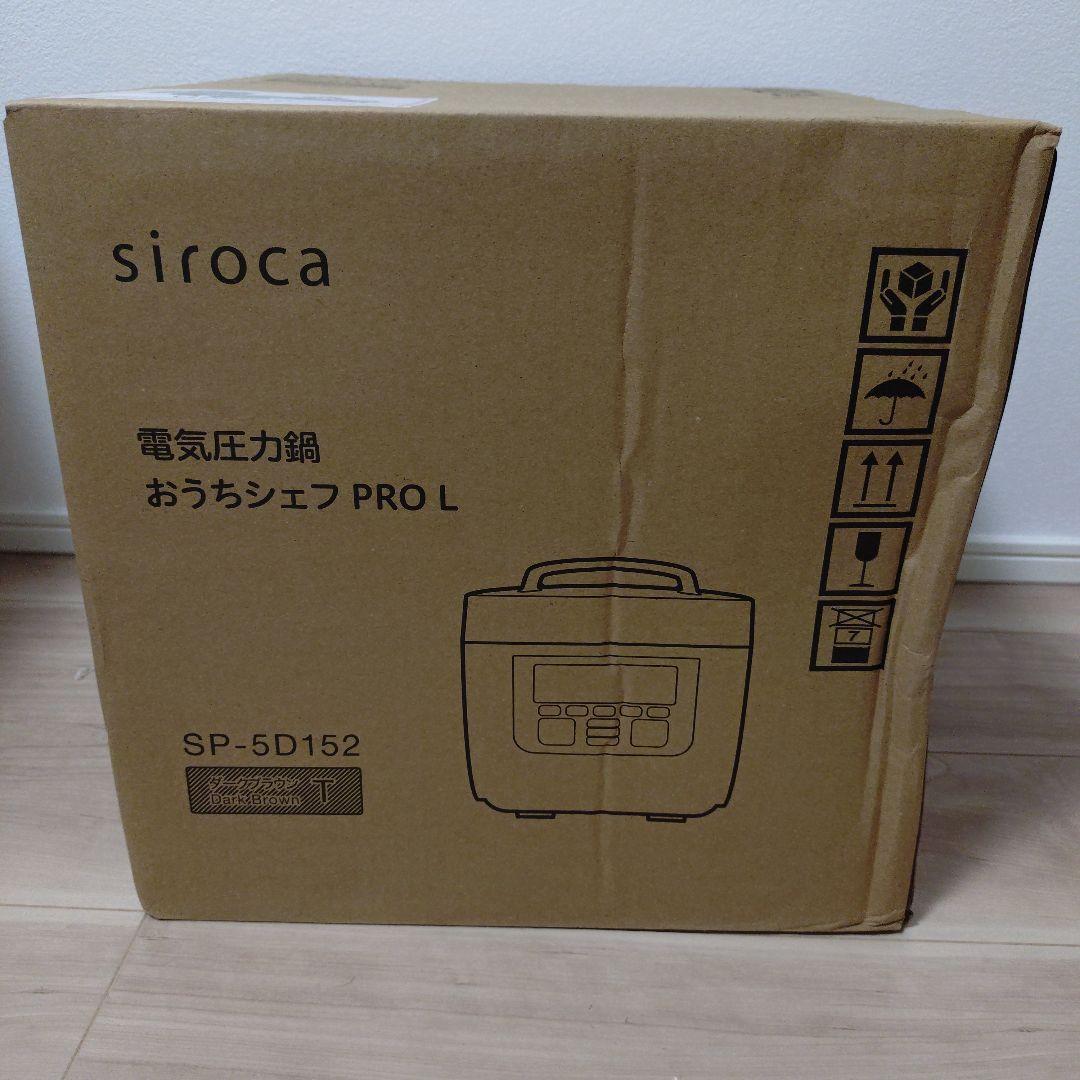 ［新品］siroca 電気圧力鍋 おうちシェフ PRO L SP-5D152T