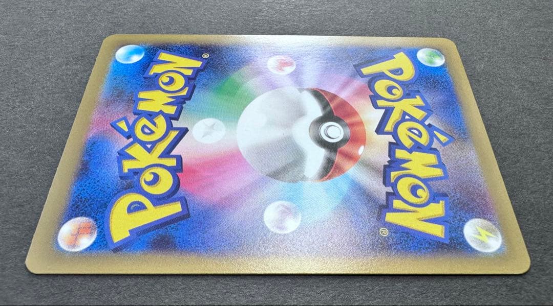 ムニキスゼロ　ニャースex SAR 1枚　ポケモンカード