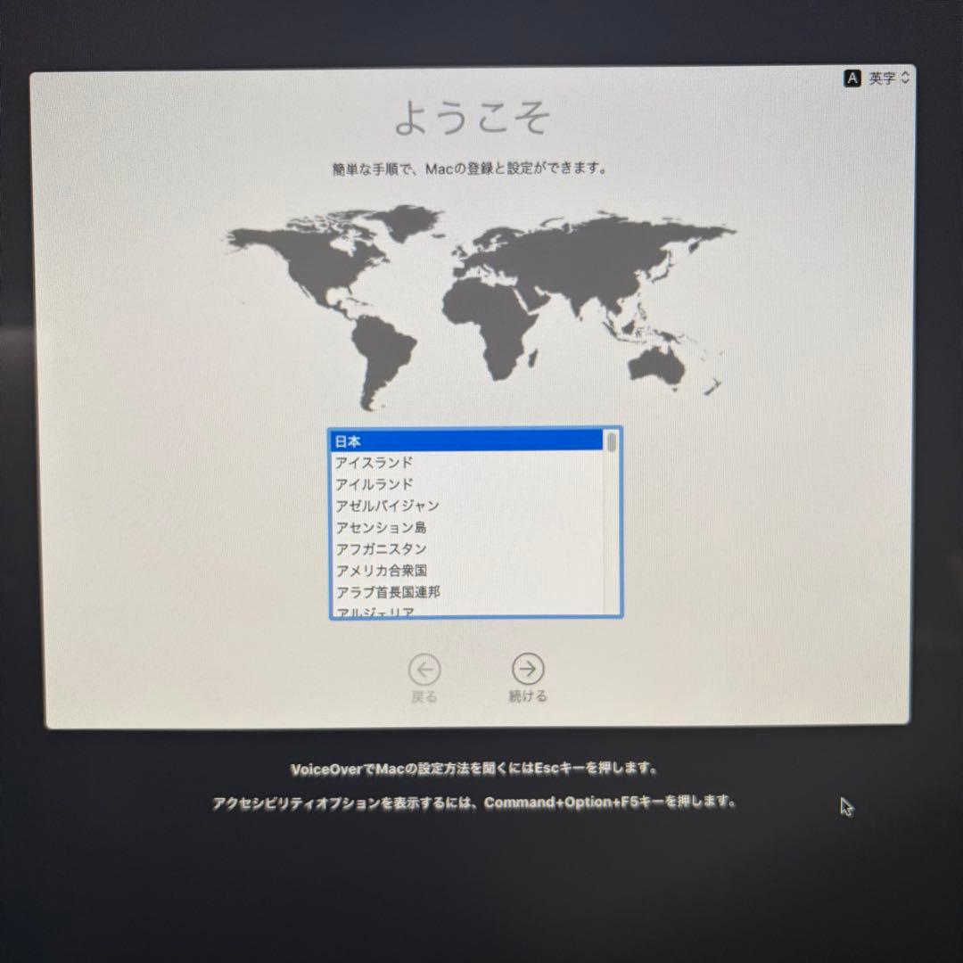 Apple iMac21.5インチ<メモリ16GB>