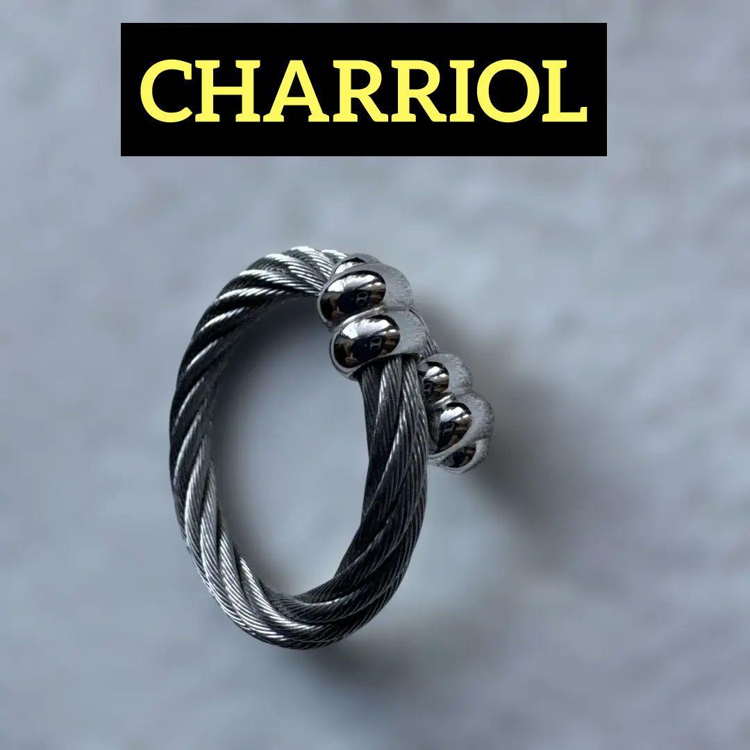 CHARRIOL Ring　シャリオールリング 指輪 ワイヤー　約15号