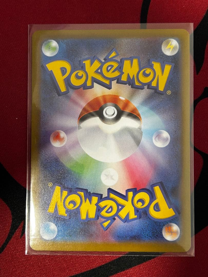 【あんしん鑑定】メガルカリオex/メガラティアスex SAR