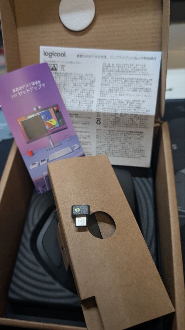 LOGICOOL MX MASTER 4 ワイヤレス マウス MX2400GR