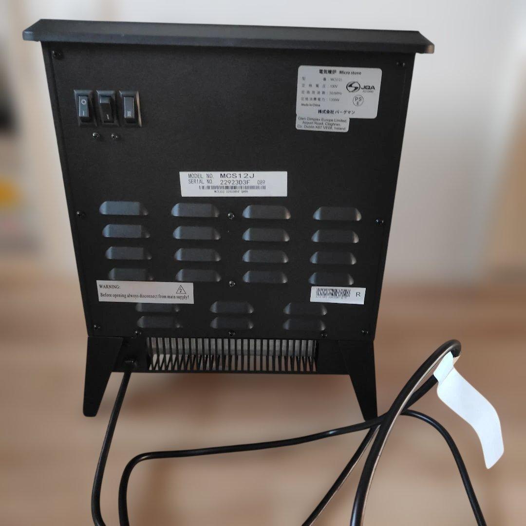 Dimplex MC5 T2-J ブラック 電気ヒーター