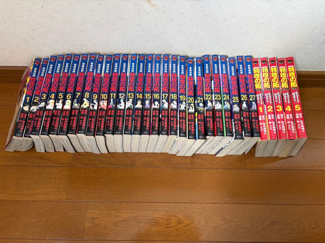 特攻の拓　全巻セット外伝付き