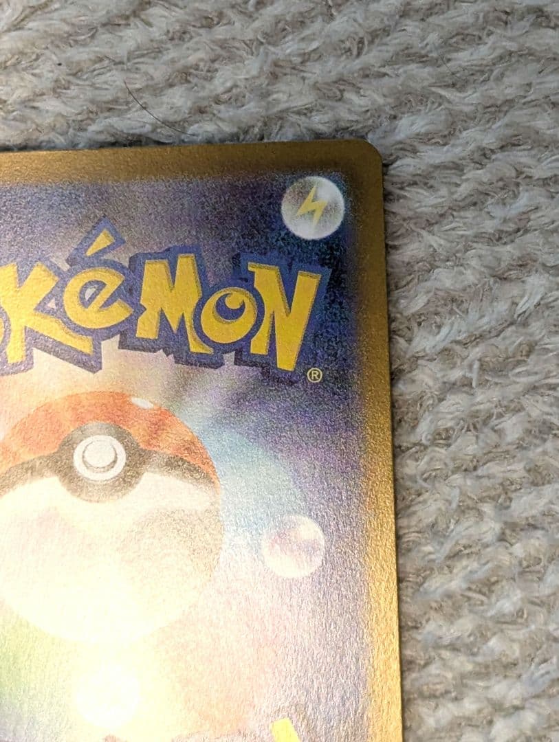 初期傷あり　★　ニャースex sar ★　ムニキスゼロ