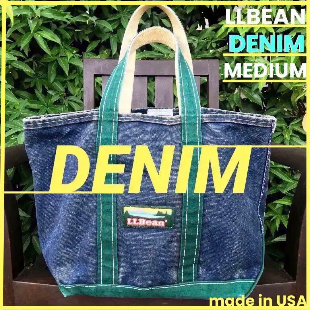 超珍品／LLBEAN／デニム／トート／NAVY／GREEN／80s／希少／旧タグ
