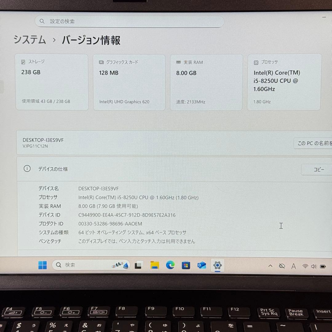 ★人気LTE★VAIO VJPG11C12N 最新Office2024 25H2