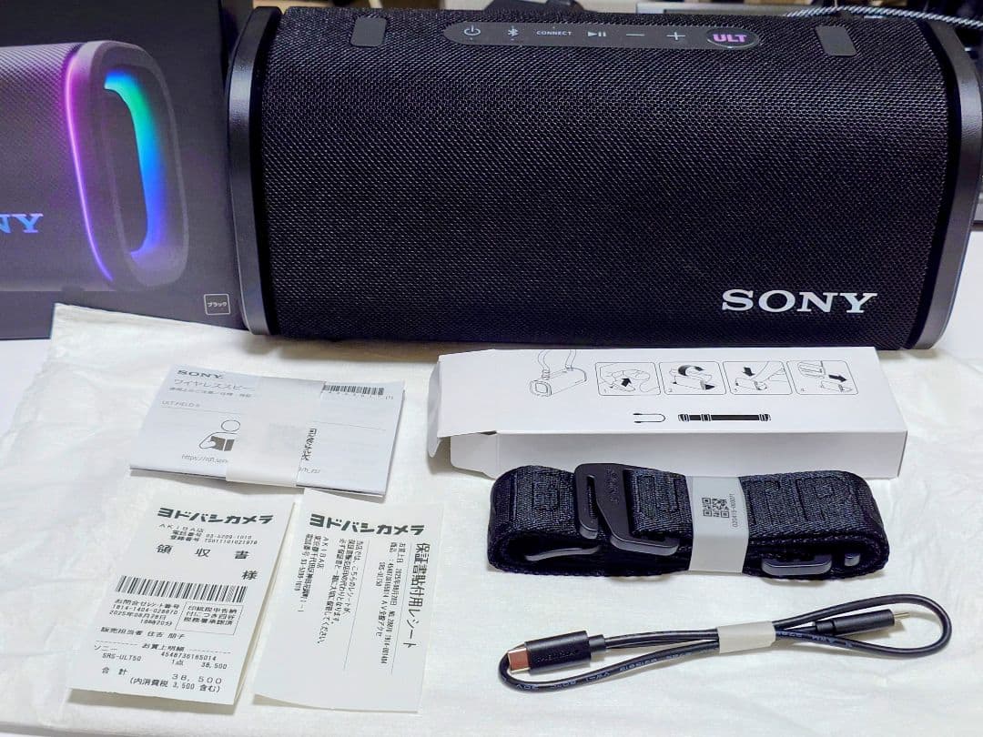 SONY ULT FIELD 5　ほぼ新品
