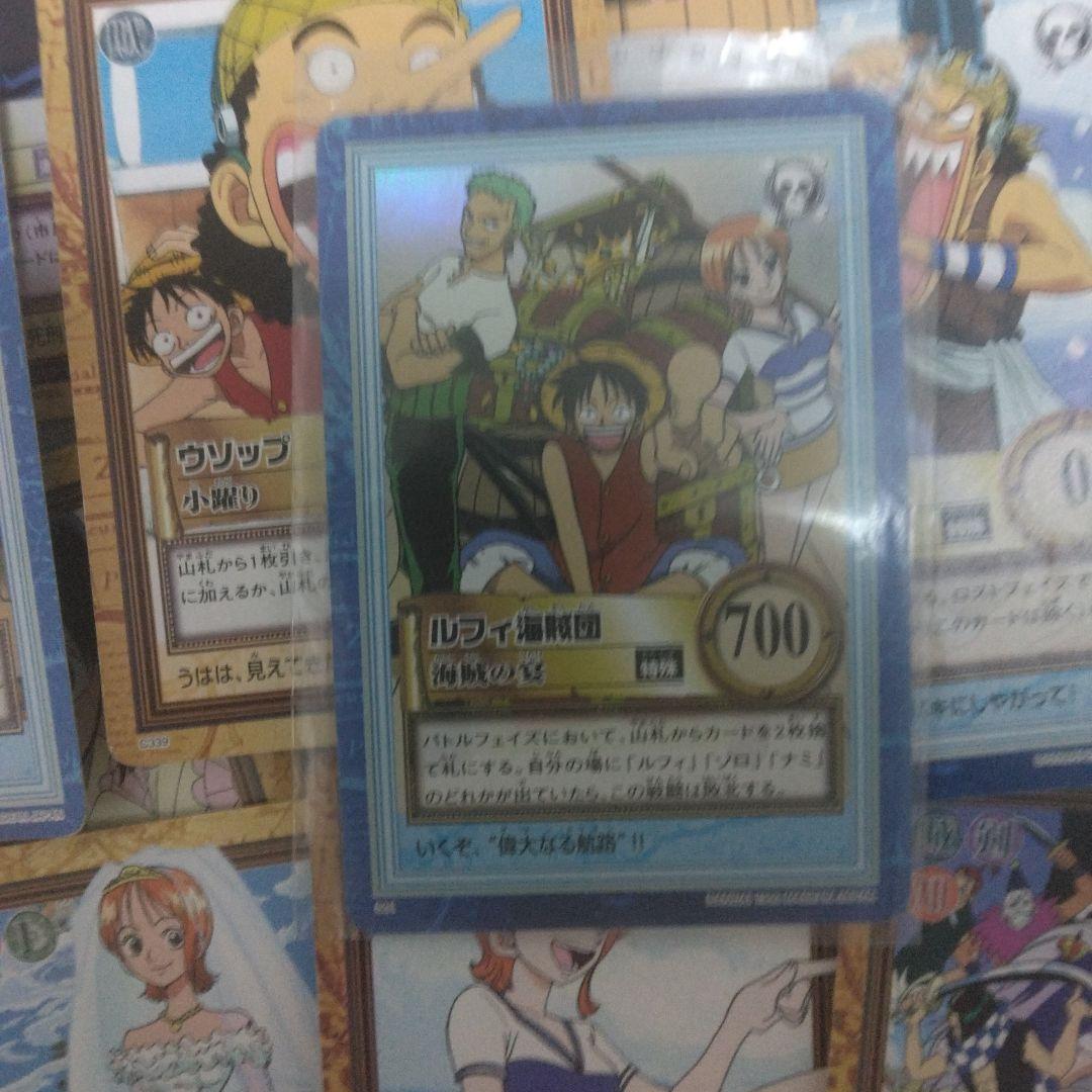 早い者勝ち　最終値下げ　旧　ワンピース カード