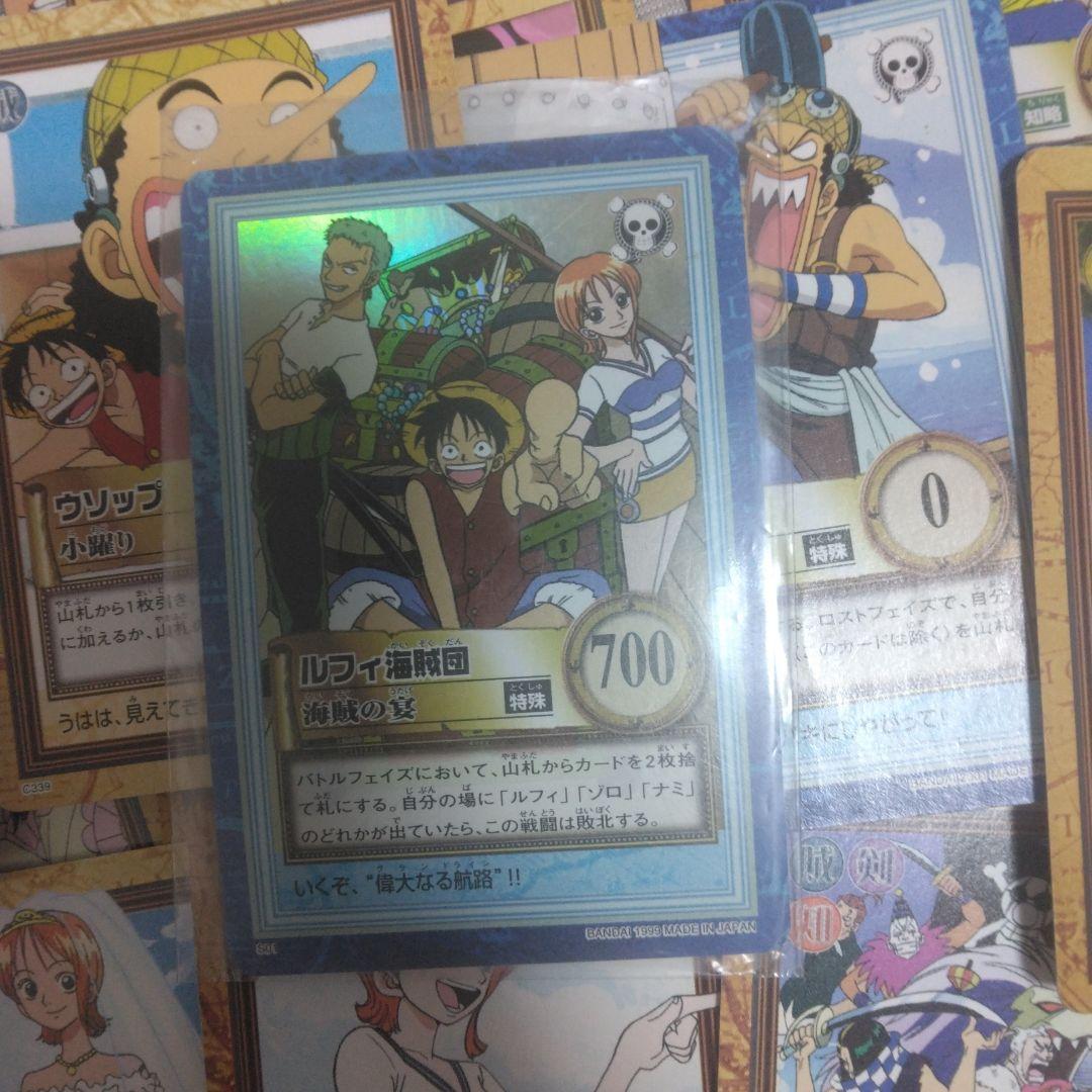 早い者勝ち　最終値下げ　旧　ワンピース カード