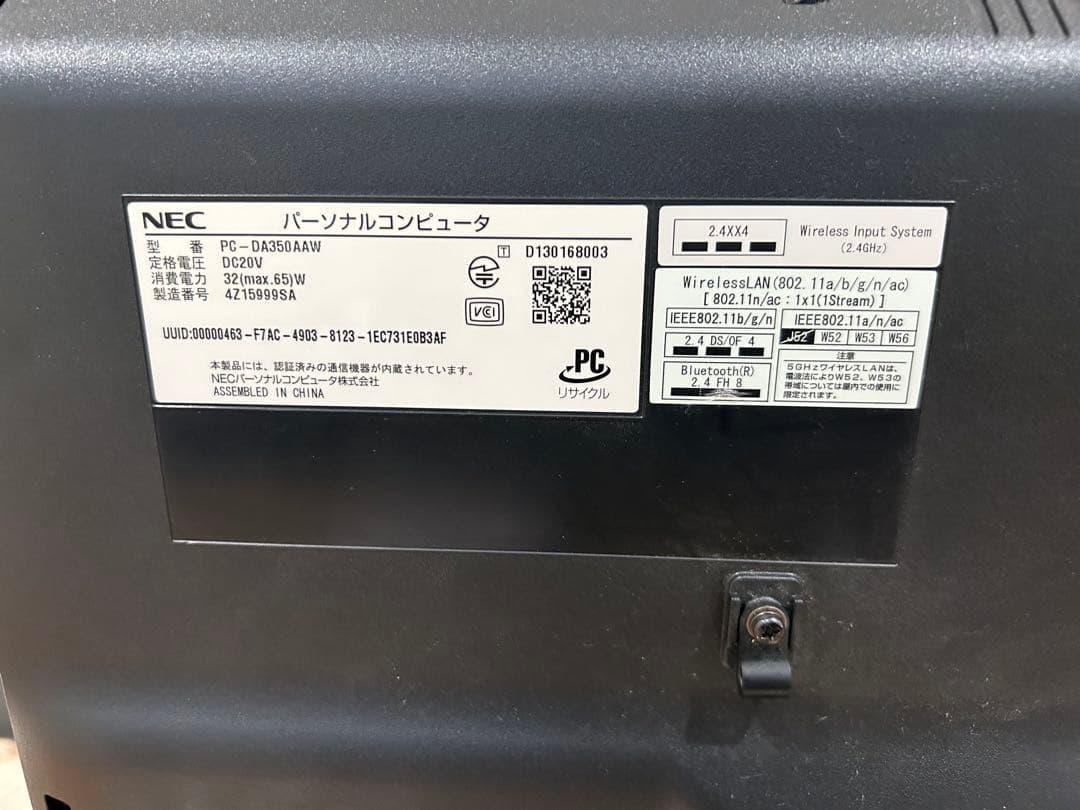 NEC 一体型デスクトップPC ホワイト