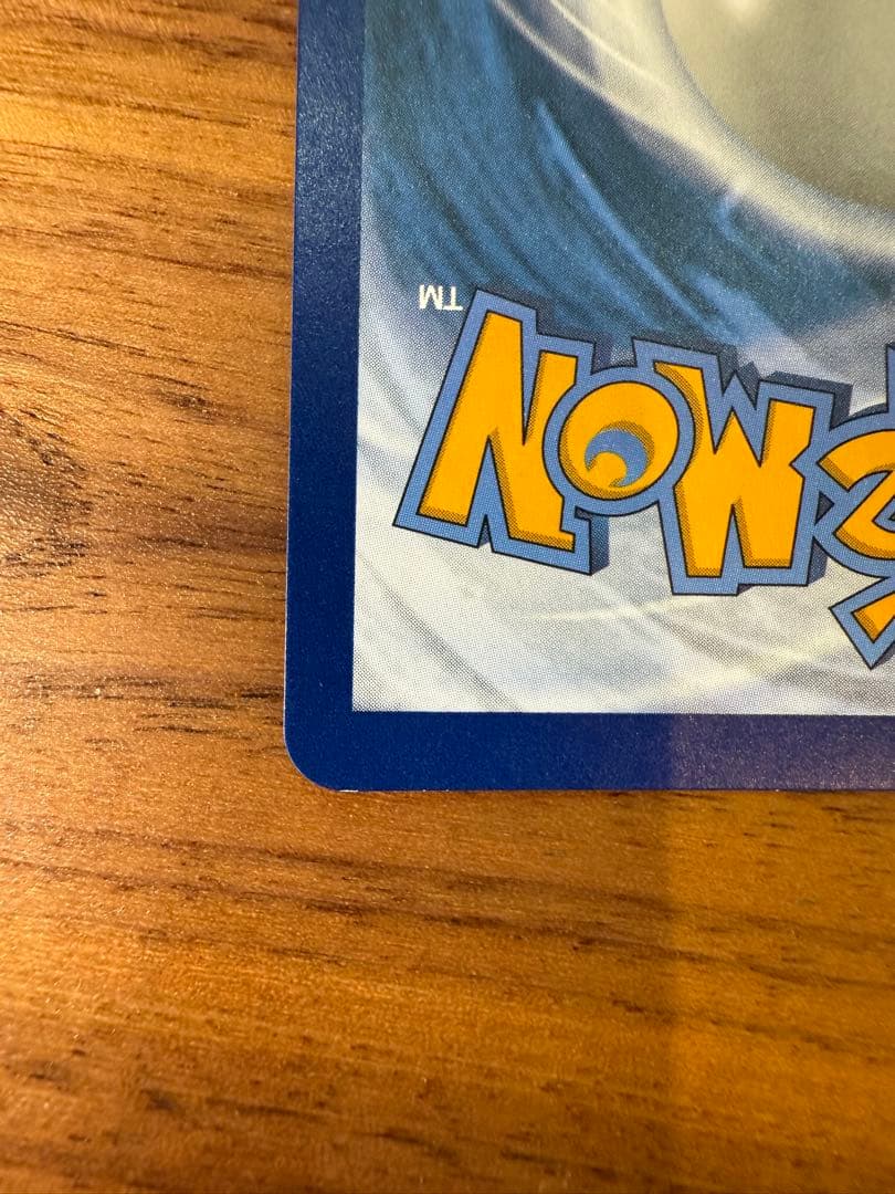 【英語版】25周年　ドラパルト